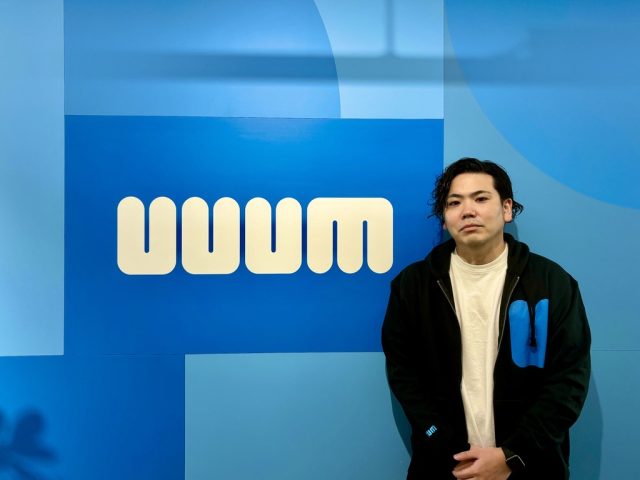 アカウントエグゼクティブ｜インフルエンサーの強みを活かしたUUUMならではのプロモーション施策