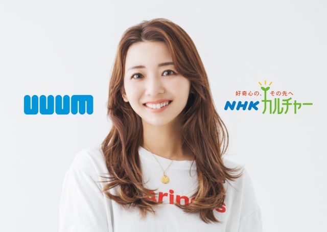 竹脇まりなのトレーニング講座がNHKカルチャーで開講します!