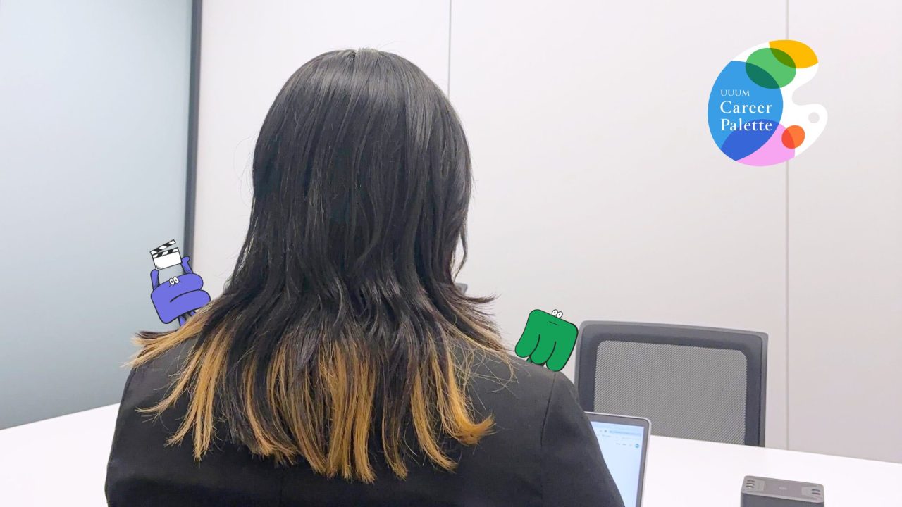 役職にとらわれない 熱量が導くキャリアパス | UUUMキャリアパレット vol.02