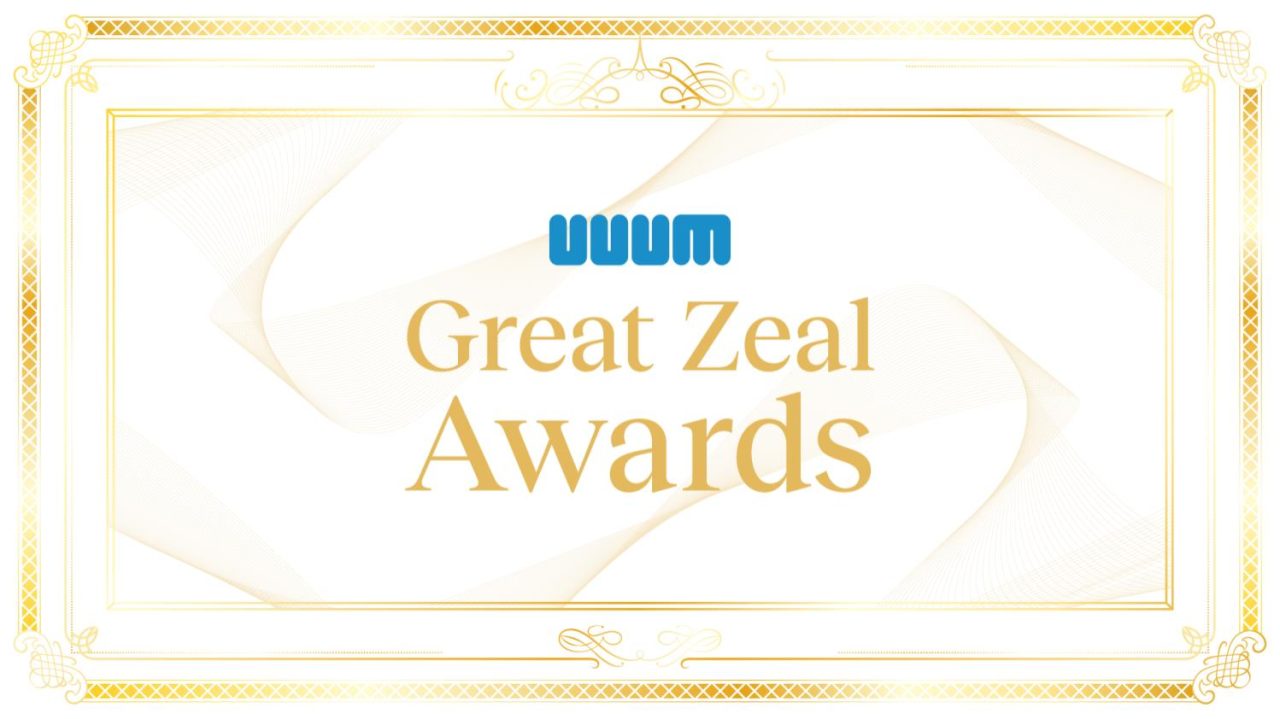 12期上期　UUUM Great Zeal Awards　事務局レポート