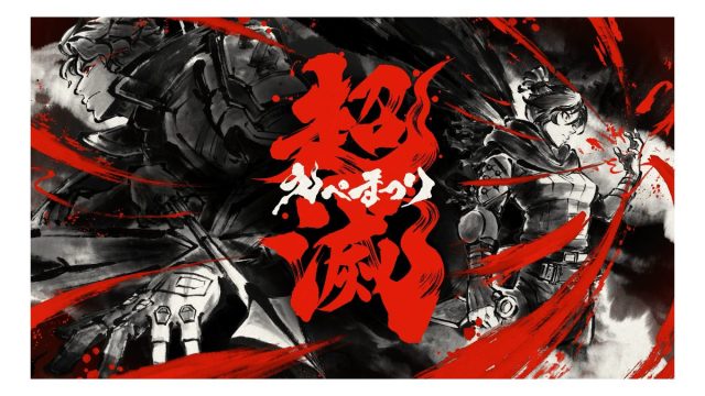 「Apex Legends」ハイレベルな大規模カジュアル大会「超滅えぺまつり」5月24日(土)17時開催！