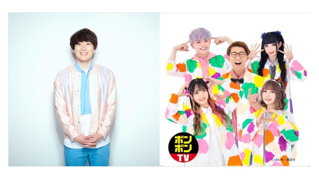 子どもたちの動画作りを応援するFULMA Creator Awards 2025へ協賛決定!今年は審査員に「水溜りボンド カンタ」、応援団に「ボンボンTV」が就任!