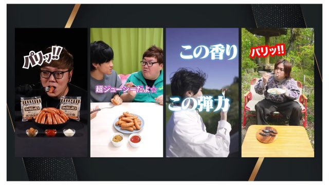 UUUM株式会社が手掛けたプロモーション施策が「YouTube Works Awards Japan 2025」部門賞を受賞!