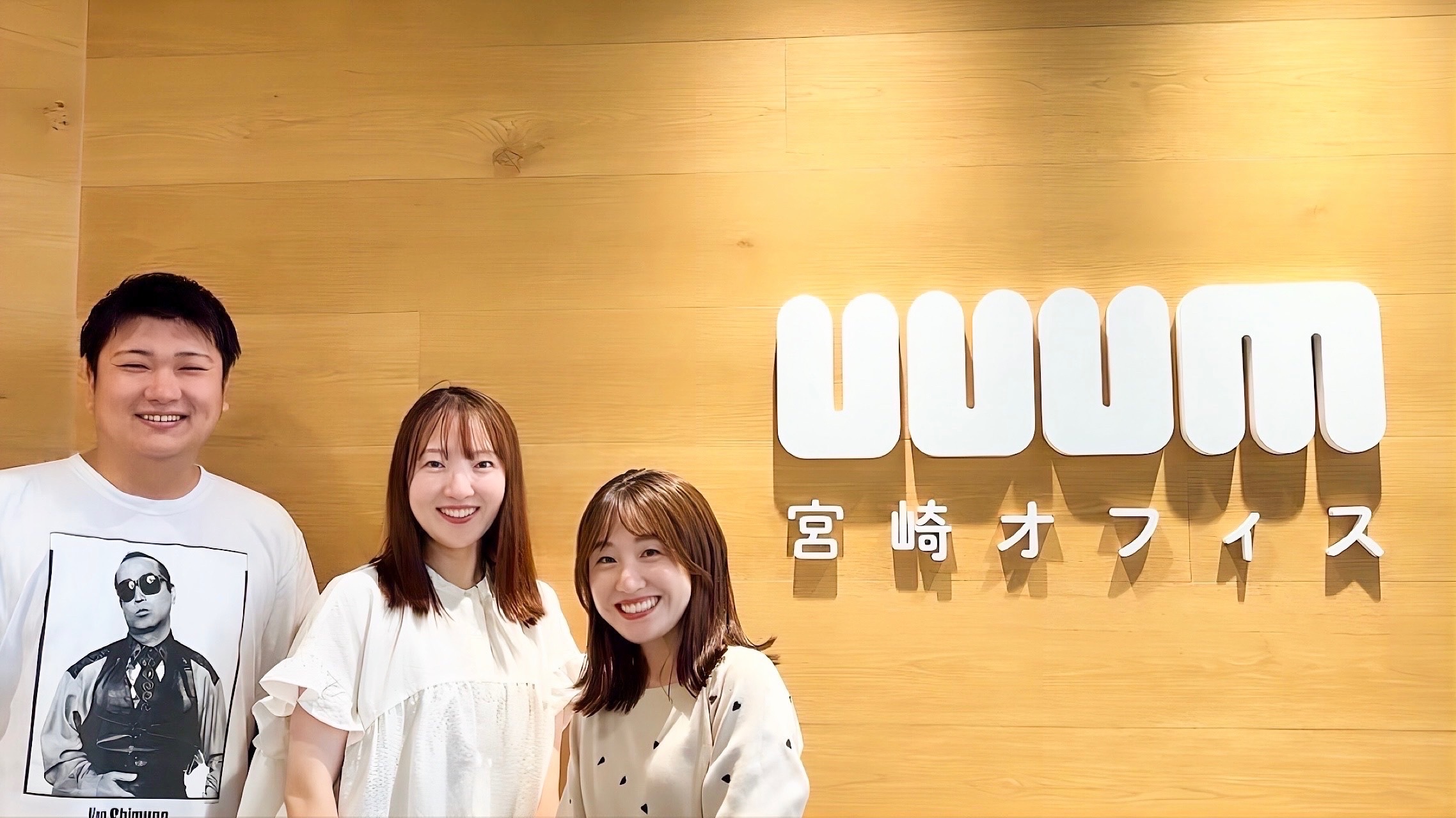 宮崎オフィス発！「働きがい」を育む有志チーム【WiL】の挑戦