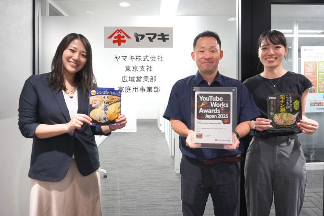 時間と手間をかけたショート動画がターゲットに刺さった!老舗メーカーに新しい風を吹かせた挑戦的プロモーション―ヤマキ「楽チン鍋®」プロモーション施策
