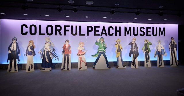 いよいよ開催！カラフルピーチ結成5周年記念展示会「COLORFUL PEACH MUSEUM 〜ぼくたちの5年の軌跡〜」の内容を一部公開〜カラフルピーチの世界に没入！メンバーの日常から非日常まで完全再現！〜