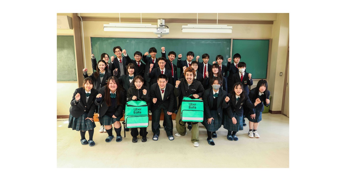 2026年春に閉校する埼玉県立皆野高等学校へ、UUUMクリエイターが「卒業前の思い出」をデリバリー。Uber Eatsと連携したサプライズ企画をサポート