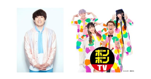 昨年に続き、子どもたちの動画作りを応援する「FULMA Creator Awards 2026」への協賛を決定!審査員に水溜りボンドのカンタ&応援団にボンボンTVが続投
